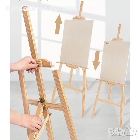 Дървен статив за рисуване, снимка 4 - Други стоки за дома - 41607763