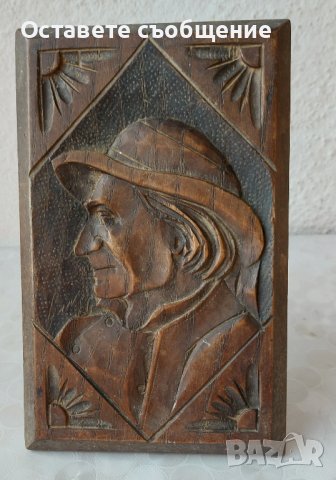 Пана за стена: Пано профил мъж, дърворезба, Скандинавия, луна, Армения, пират, кокосов орех, снимка 3 - Пана - 42322423