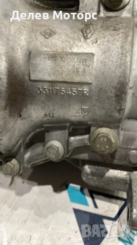 331037110R  331175457R раздатка раздатъчна кутия от Dacia Duster 2, 1.5 DCI 116 кс., 4x4 двигател K9, снимка 4 - Части - 49040244
