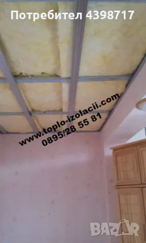 Строителни ремонти, снимка 5 - Ремонти на апартаменти - 49262200