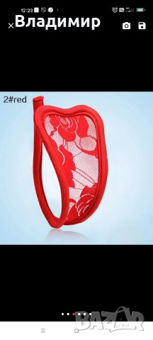 Невидимо секси дамско бельо, снимка 3 - Бельо - 44195741