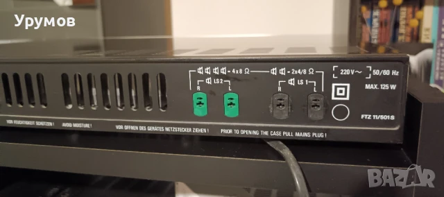 Ресийвър GRUNDIG SR 1000, снимка 6 - Ресийвъри, усилватели, смесителни пултове - 51000485