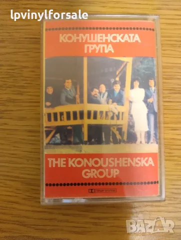 Конушенската Група ВНМС 7282