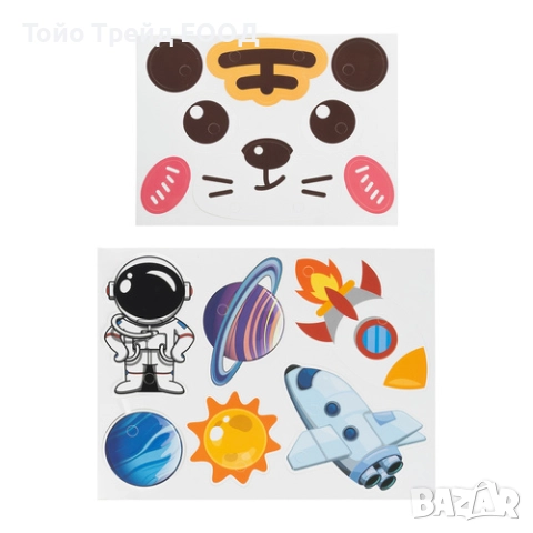 3D креативна мозайка 168 части, снимка 7 - Образователни игри - 52732886