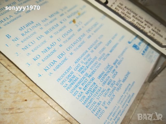 CECA-КАСЕТА 2606231945, снимка 11 - Аудио касети - 41363294