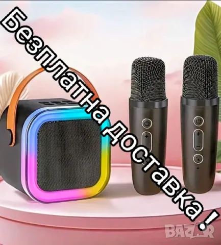 🕺🏽Парти Блутут колонка с два безжични микрофона🕺🏽 
