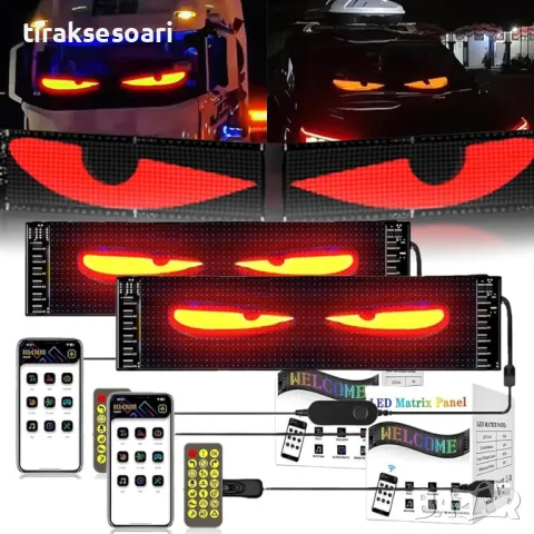 LED Очи за Камиони Гъвкава Лента за челно стъкло Диодни Дяволски Очи за камиони, снимка 2 - Аксесоари и консумативи - 48774967