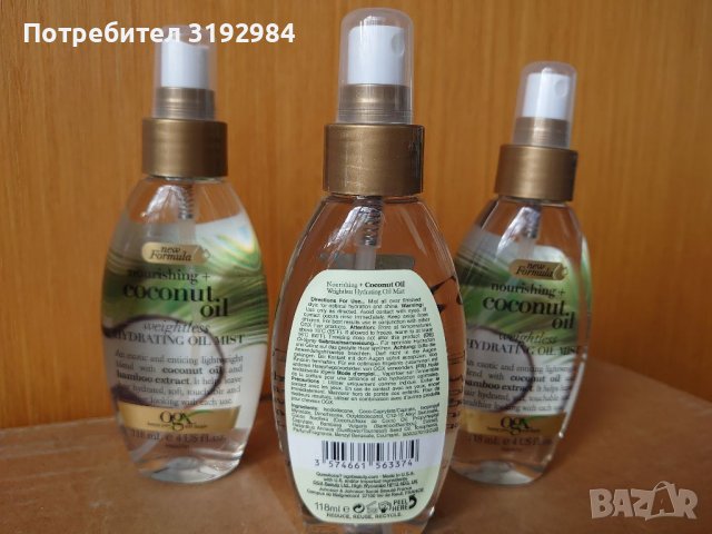 Уникален аромат Coconut oil ogx кокосово олио за коса 118 ml, снимка 3 - Продукти за коса - 39589436
