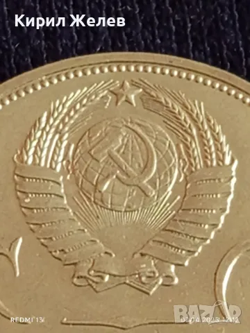 Юбилейна монета 1 рубла СССР 20г. от победата над ФАШИСТКА ГЕРМАНИЯ рядка 13718, снимка 2 - Нумизматика и бонистика - 49791573