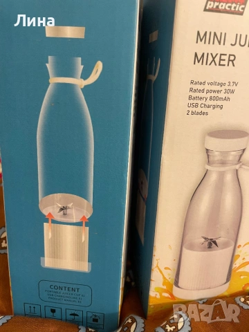 Преносим блендер за сок, снимка 2 - Прибори за хранене, готвене и сервиране - 53851616