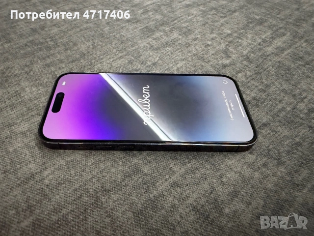 iPhone 14 Pro 256 GB Deep Purple eSIM, снимка 3 - Apple iPhone - 53205185