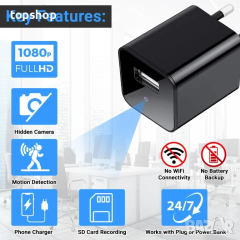 IFITech IFIADPTCAM шпионска камера в адаптер за зареждане – 1080P HD USB зарядно, без WiFi, 2025г..., снимка 2 - Други - 50694395