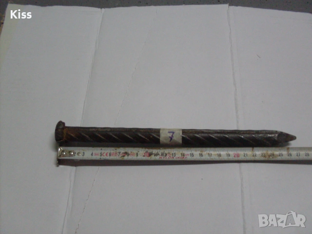 Шила за бетон и камък.