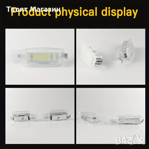 Комплект 2 броя LED крушки, снимка 14 - Аксесоари и консумативи - 48721523