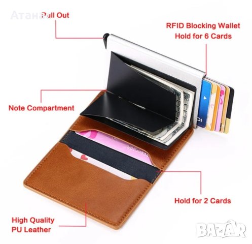 Кожен портфейл със RFID защита и автоматичен картодържач, снимка 8 - Портфейли, портмонета - 41480410