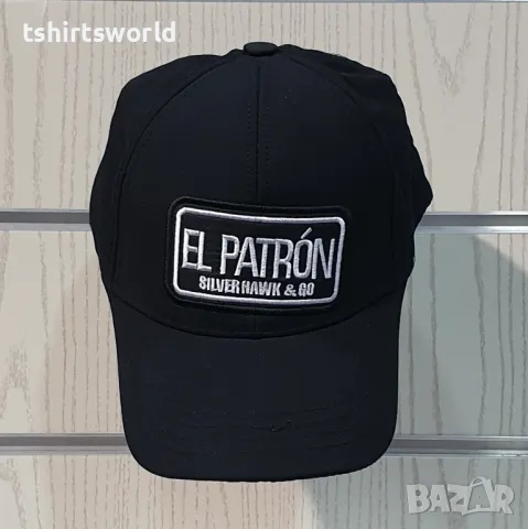 Нова шапка с козирка EL PATRON, Унисекс