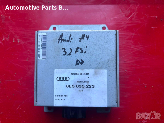 Audio модул Audi A4 Seat Exeo