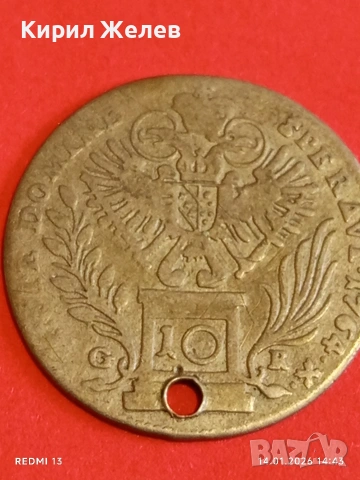 Сребърна монета 10 кройцера 1764г. Франц първи Австрия за КОЛЕКЦИЯ 52941, снимка 12 - Нумизматика и бонистика - 53096846