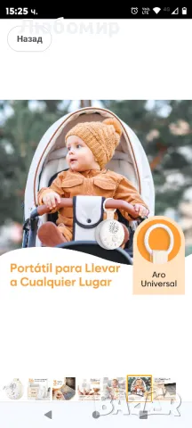 Машина за бял шум Easy@Home за бебешки сън: Преносимо устройство с 34 релаксиращи звука

, снимка 6 - Други - 47851779