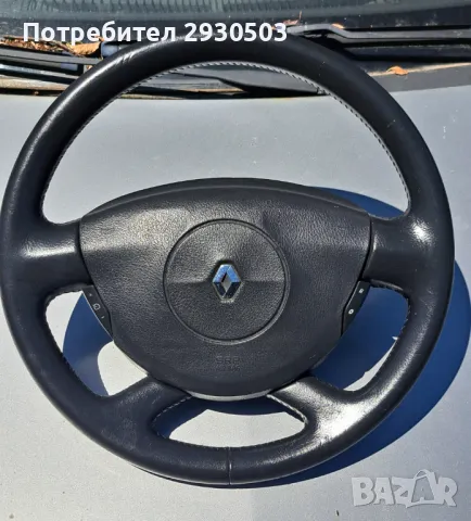 Волан Рено Лагуна 2 фейслифт 