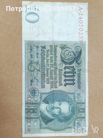10 марки от 1924, снимка 3 - Нумизматика и бонистика - 40498380
