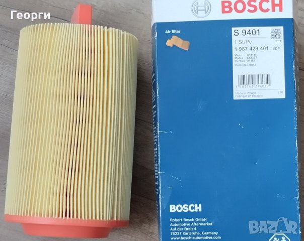 въздушен филтър за някои модели Mercedes -Bosch S9401 или 1987429401, снимка 2 - Аксесоари и консумативи - 41828489