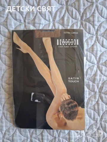 WOLFORD-  Нов луксозен чорапогащник 