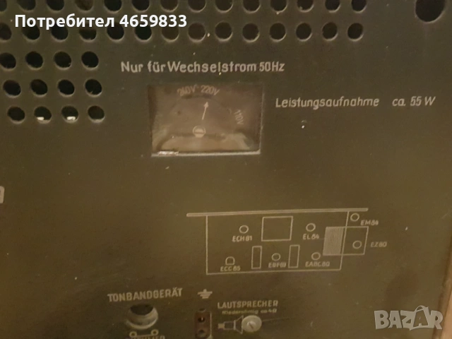 Антика, снимка 6 - Антикварни и старинни предмети - 53512156