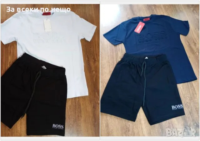 Hugo Boss Мъжки Летен Екип Пума👕🩳Мъжки Къс Комплект Хуго Бос - 2 Налични Цвята Код D2347