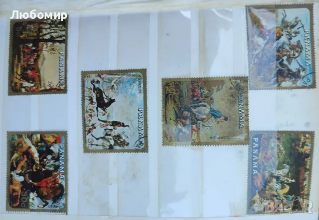 Продавам пощенски марки, снимка 18 - Филателия - 48160111