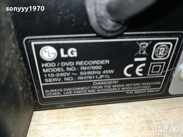 lg hdd/dvd recorder-germany 0311210902, снимка 16 - Плейъри, домашно кино, прожектори - 34676978