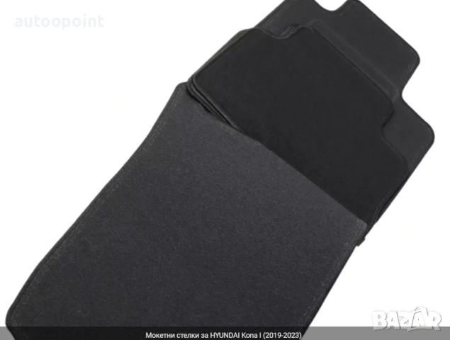 Мокетни стелки за HYUNDAI Kona I (2019-2023) Petex, снимка 3 - Аксесоари и консумативи - 53799064