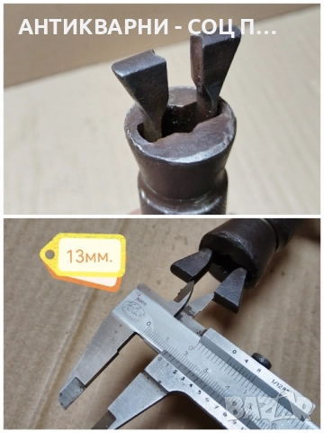 Стара Ръчна Бор Машина, Дрелка, Маткап. , снимка 6 - Антикварни и старинни предмети - 52471319