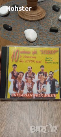 10 години оркестър "Извор" - Добрич - народно, снимка 1 - CD дискове - 42412292