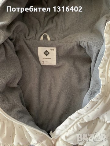 Зимно яке за момиченце 134см, снимка 5 - Детски якета и елеци - 34501131