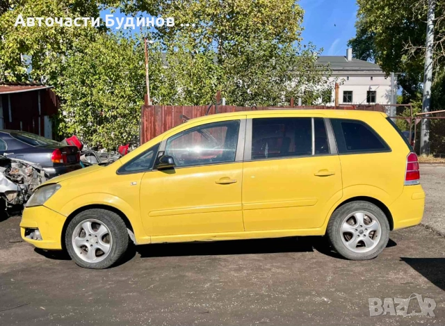 OPEL ZAFIRA B 1.6 94к.с 2006г.  НА ЧАСТИ, снимка 3 - Автомобили и джипове - 51493594