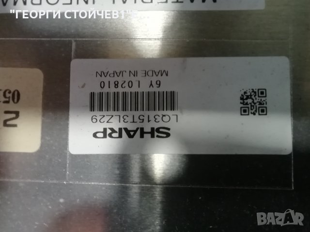 BEKO   NR 32LA520HD  С ЛИПСВАШ  T-CON, снимка 8 - Части и Платки - 34108655