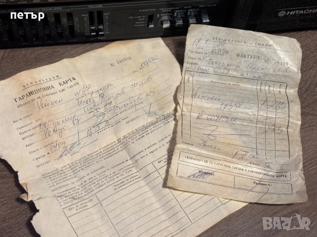 Касетофон HITACHI TRK-W550E със документи , снимка 2 - Аудиосистеми - 52723607