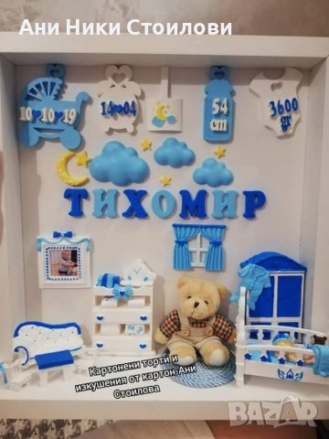 Керамични кубчета Подаръци, снимка 14 - Други - 41630431