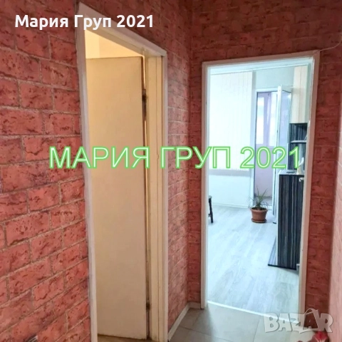 !!!ТОП ОФЕРТА!!!Продавам Обзаведен Апартамент в гр. Кърджали кв."Възражденци"!!!, снимка 10 - Апартаменти - 52799553