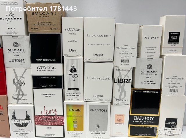 Парфюми мъжки и дамски, снимка 3 - Унисекс парфюми - 41452500