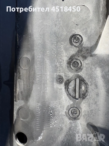 Задна броня за BMW E60  , снимка 4 - Части - 51584558