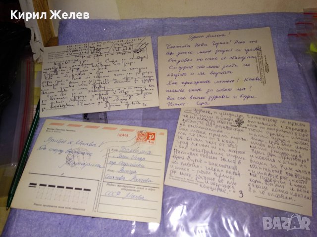 ЛОТ 4 СТАРИ ПОЩЕНСКИ КАРТИЧКИ - ВАРНА ФЛОРЕНЦИЯ МОСКВА ГРАДСКИ ИЗГЛЕДИ ЧНГ АВИАЦИЯ 35997, снимка 2 - Филателия - 39432887