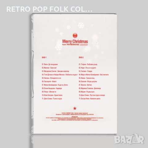 DVDх2: ПРАЗНИЧНА ПРОГРАМА НА ПАЙНЕР ЗА 2001 ГОДИНА, снимка 2 - DVD дискове - 41625825