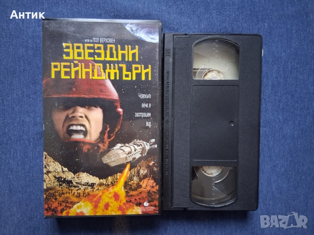 Видеокасета VHS Звездни Рейнджъри, снимка 2 - Други жанрове - 52687935