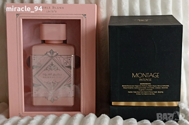 ПРАЗНИ опаковки с по наколко милилитра парфюм в тях - за тестт , снимка 2 - Дамски парфюми - 53235400