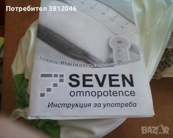 универсален уред за масаж, снимка 3 - Фитнес уреди - 53002645