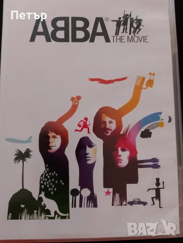 Продавам сет от две DVD на ABBA