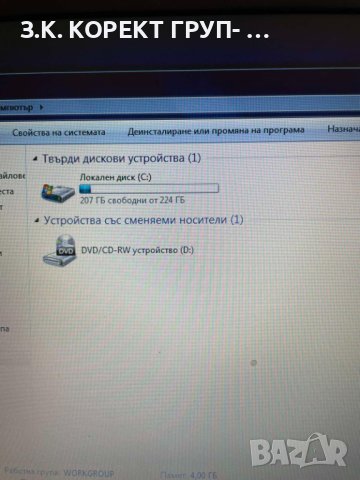 Лаптоп Dell , снимка 4 - Лаптопи за дома - 40886089