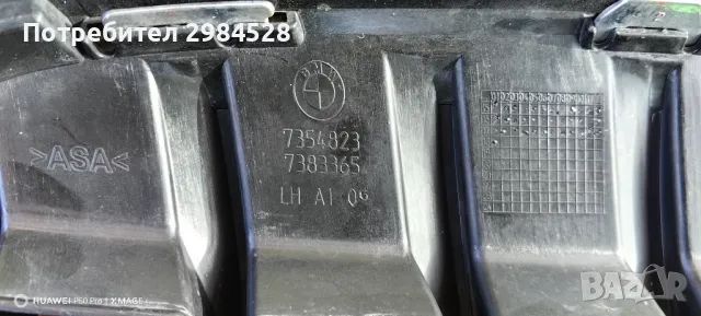 Решетки / бъбреци за BMW X1 F48 / БМВ Х1 Ф48, снимка 15 - Части - 49312720